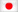 日本語/japonais (kanji)